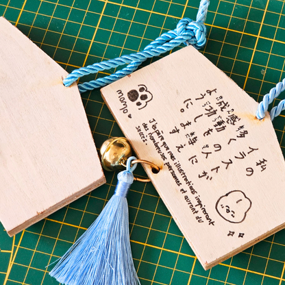 Ema | plaques de vœux japonaise