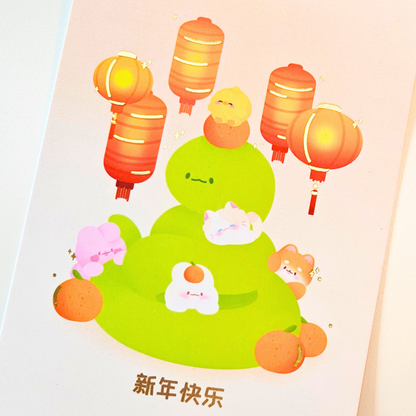 Illustration avec dorures année du serpent | kawaii | carte postale